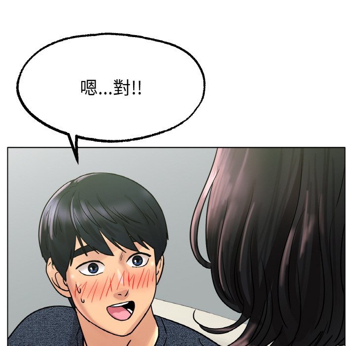 63P - 冰上之爱/冰上恋人