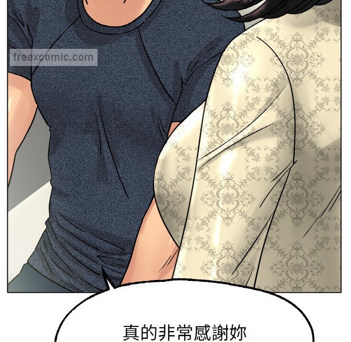 64P - 冰上之爱/冰上恋人
