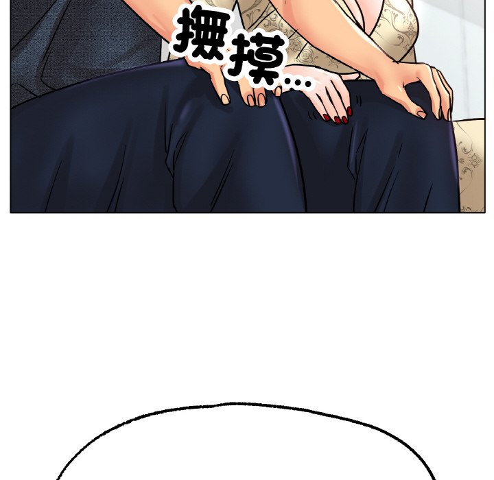 71P - 冰上之爱/冰上恋人