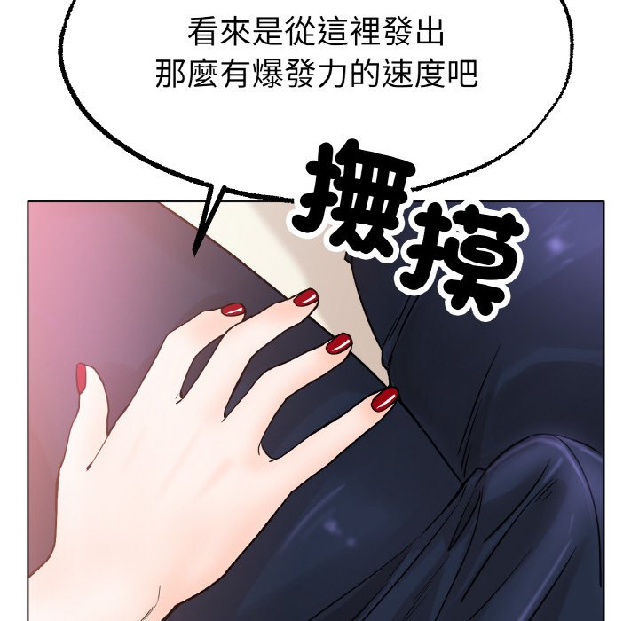 72P - 冰上之爱/冰上恋人