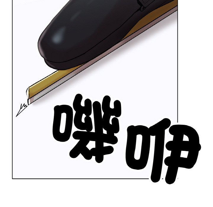 7P - 冰上之爱/冰上恋人
