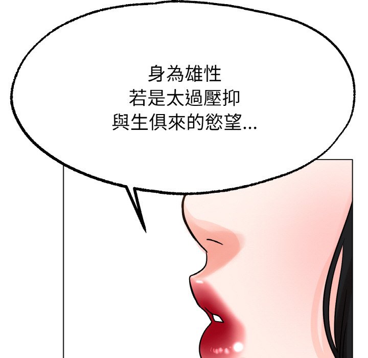 91P - 冰上之爱/冰上恋人