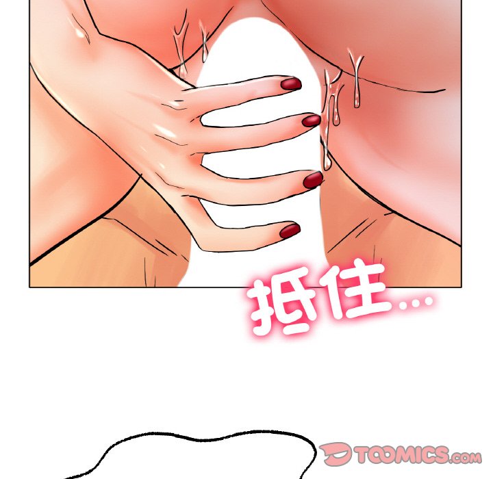 102P - 冰上之爱/冰上恋人