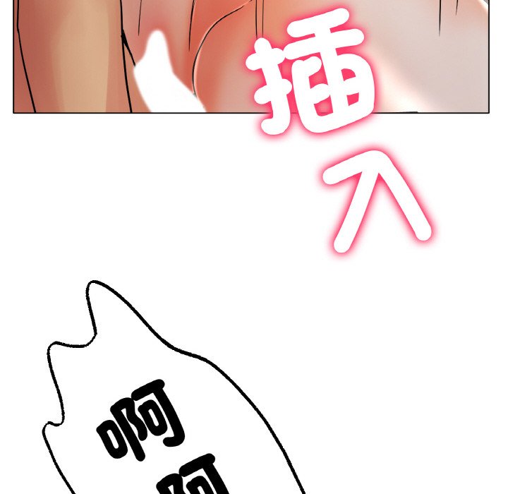 105P - 冰上之爱/冰上恋人