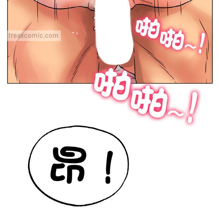 108P - 冰上之爱/冰上恋人