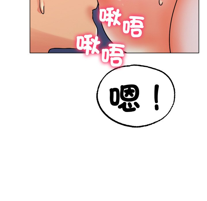 110P - 冰上之爱/冰上恋人