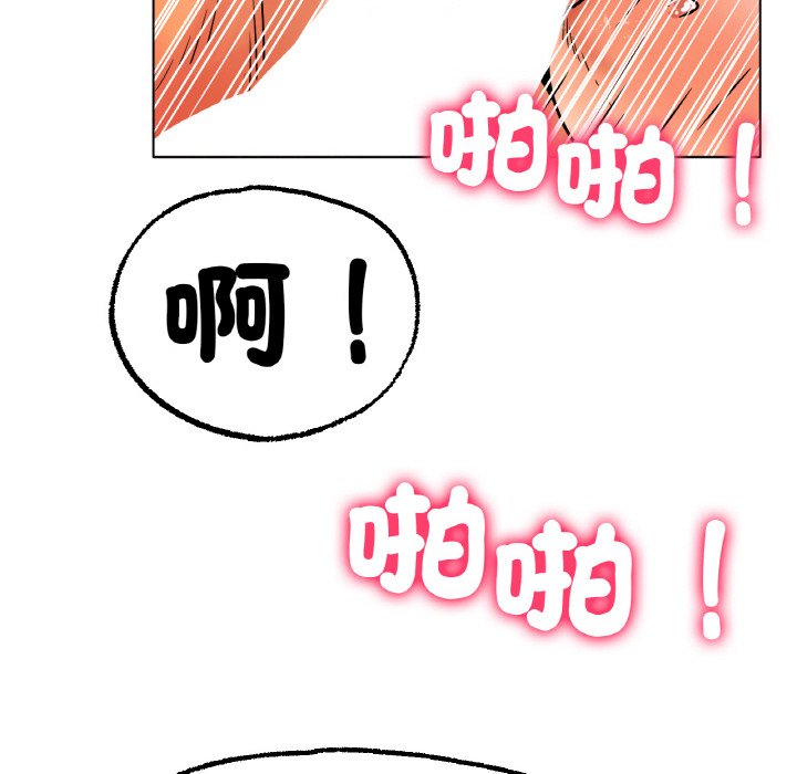 115P - 冰上之爱/冰上恋人