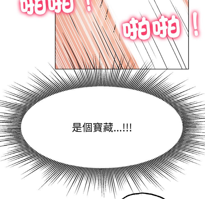 122P - 冰上之爱/冰上恋人