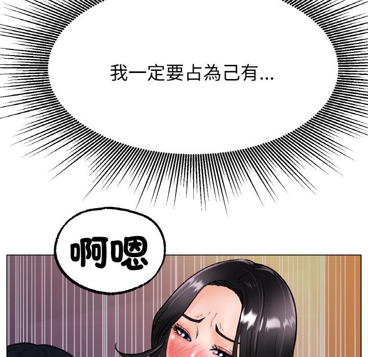 124P - 冰上之爱/冰上恋人