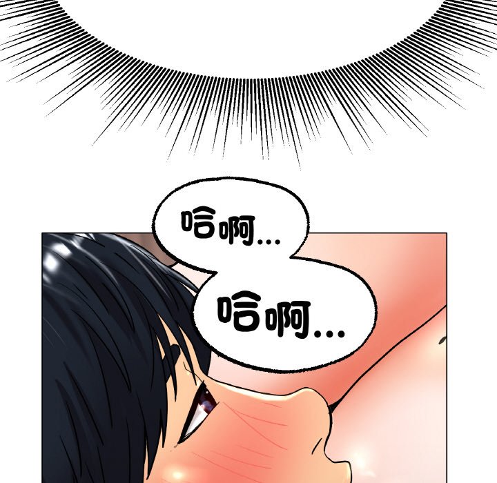 127P - 冰上之爱/冰上恋人