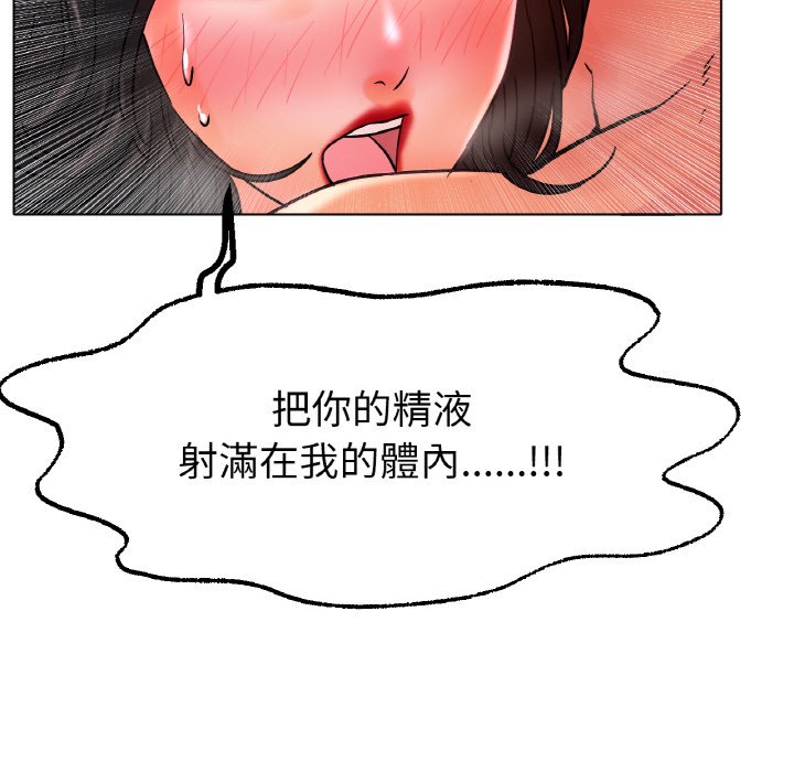 131P - 冰上之爱/冰上恋人