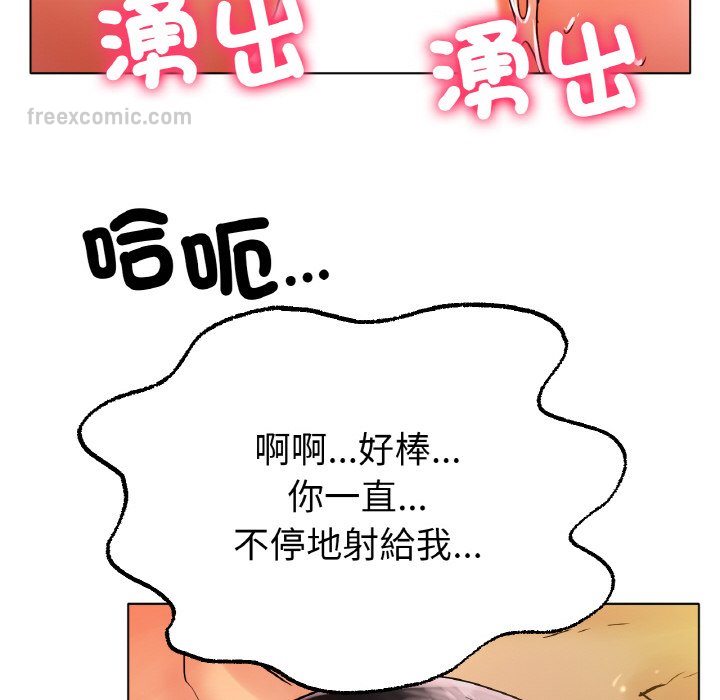 144P - 冰上之爱/冰上恋人