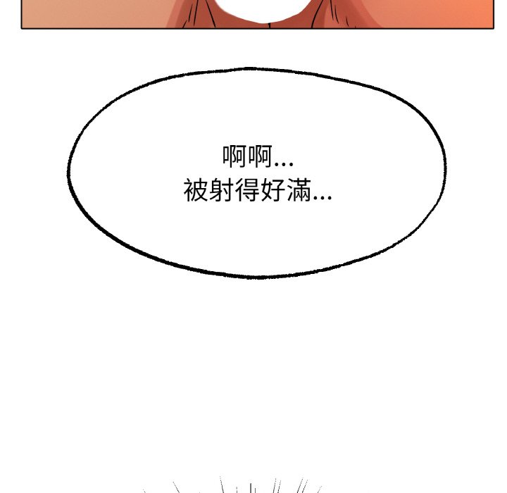 149P - 冰上之爱/冰上恋人