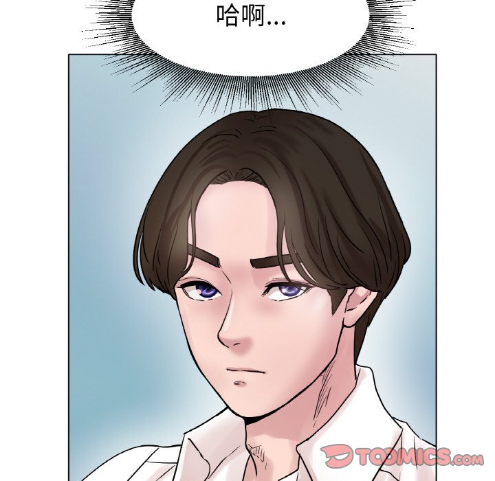 156P - 冰上之爱/冰上恋人
