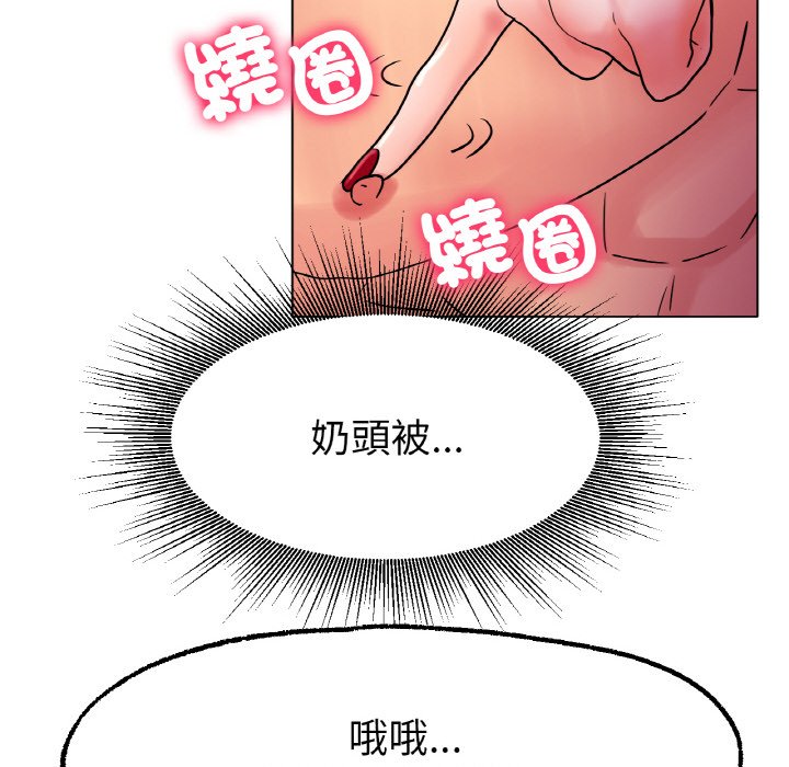 160P - 冰上之爱/冰上恋人