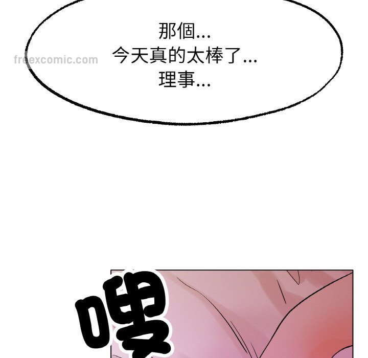162P - 冰上之爱/冰上恋人