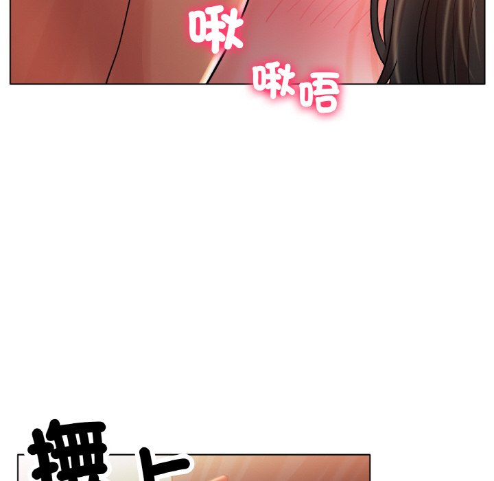 16P - 冰上之爱/冰上恋人