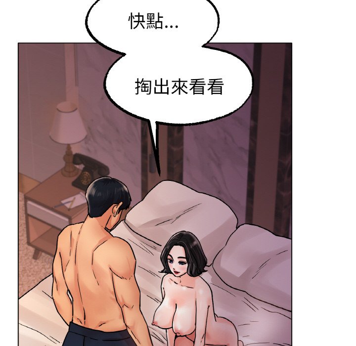 25P - 冰上之爱/冰上恋人