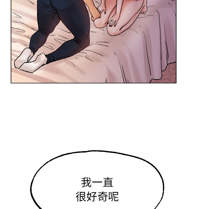 26P - 冰上之爱/冰上恋人