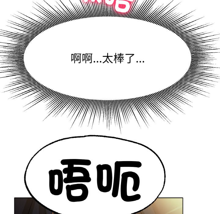 34P - 冰上之爱/冰上恋人