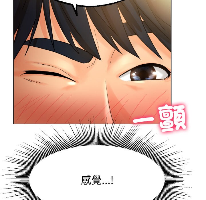 35P - 冰上之爱/冰上恋人