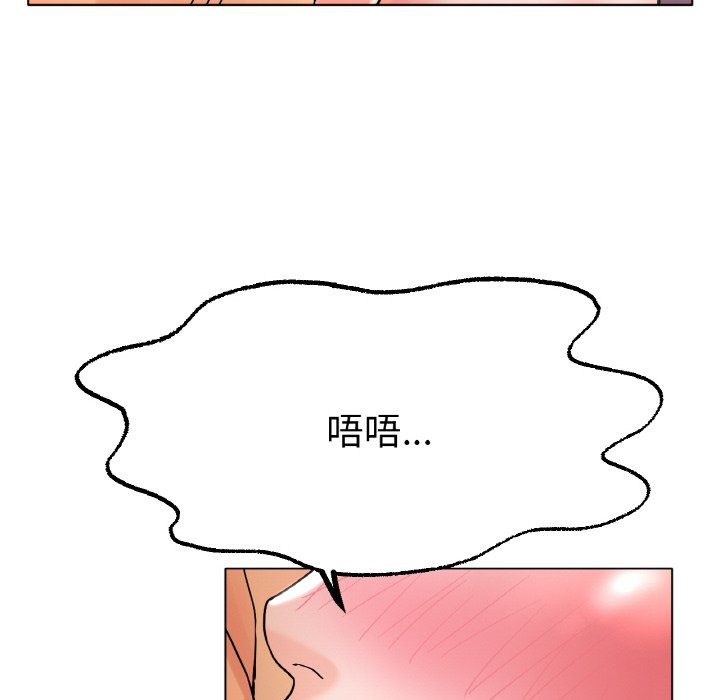 44P - 冰上之爱/冰上恋人
