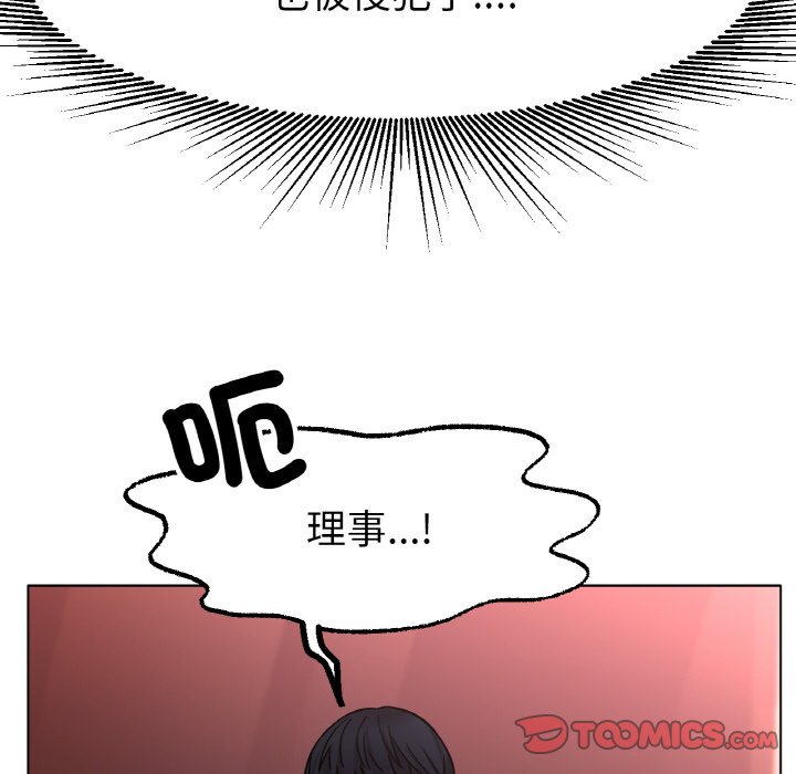 48P - 冰上之爱/冰上恋人