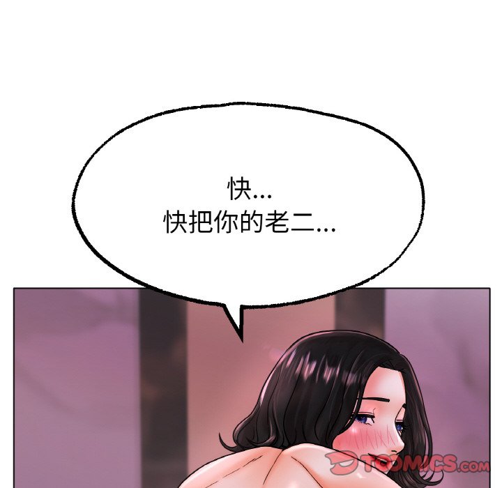 57P - 冰上之爱/冰上恋人
