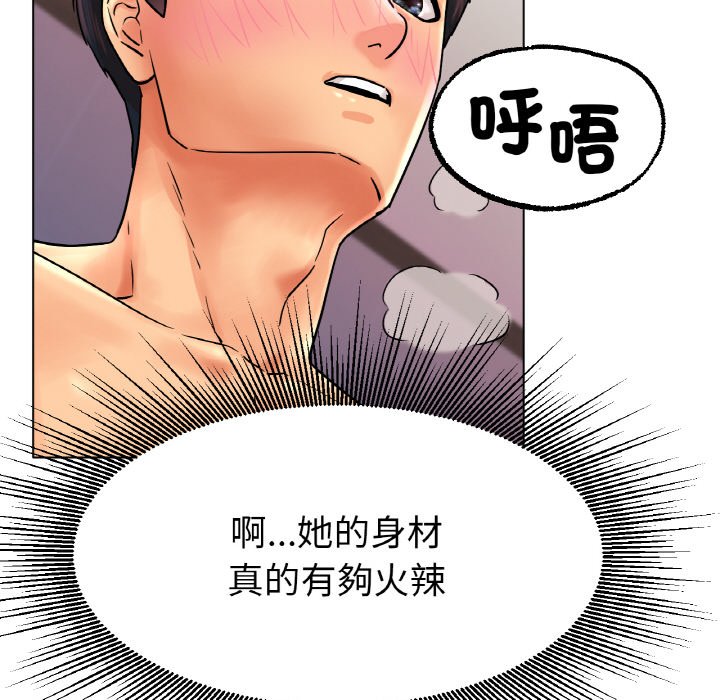61P - 冰上之爱/冰上恋人