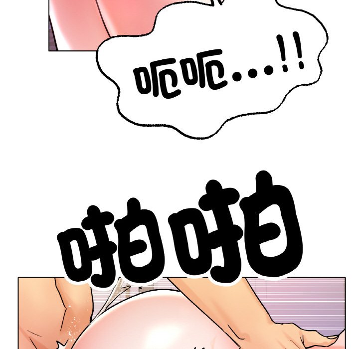 70P - 冰上之爱/冰上恋人