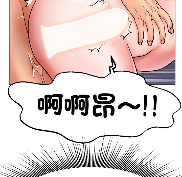 71P - 冰上之爱/冰上恋人