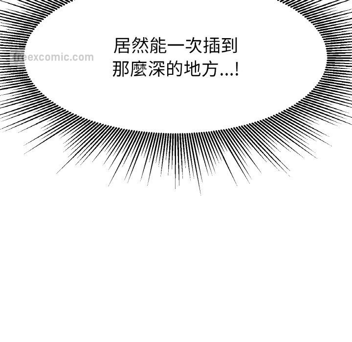 72P - 冰上之爱/冰上恋人