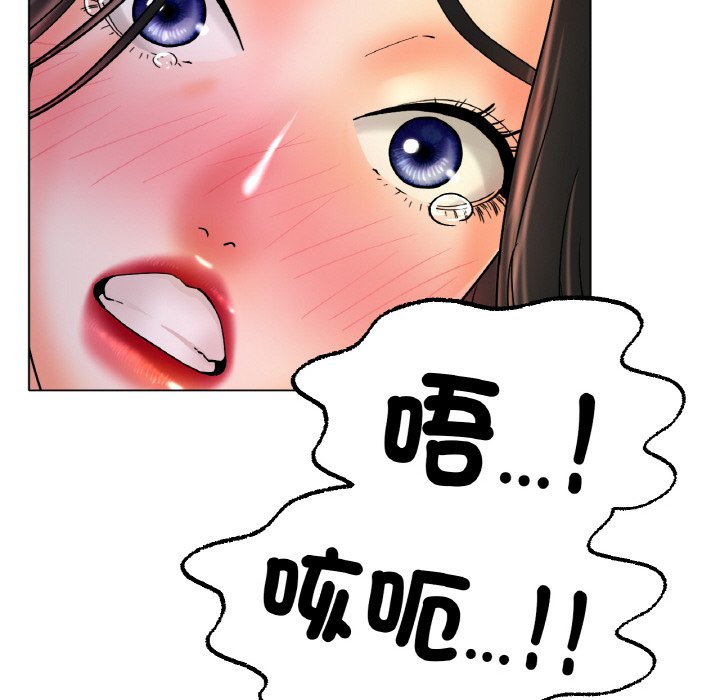 83P - 冰上之爱/冰上恋人