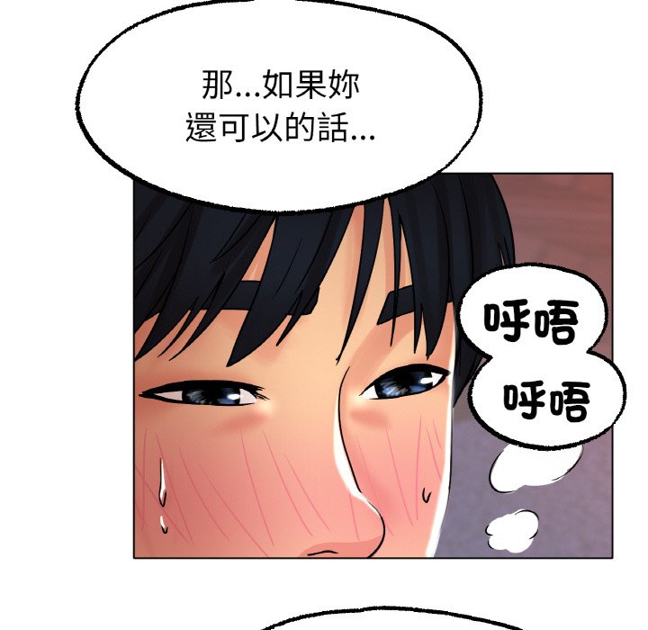 91P - 冰上之爱/冰上恋人
