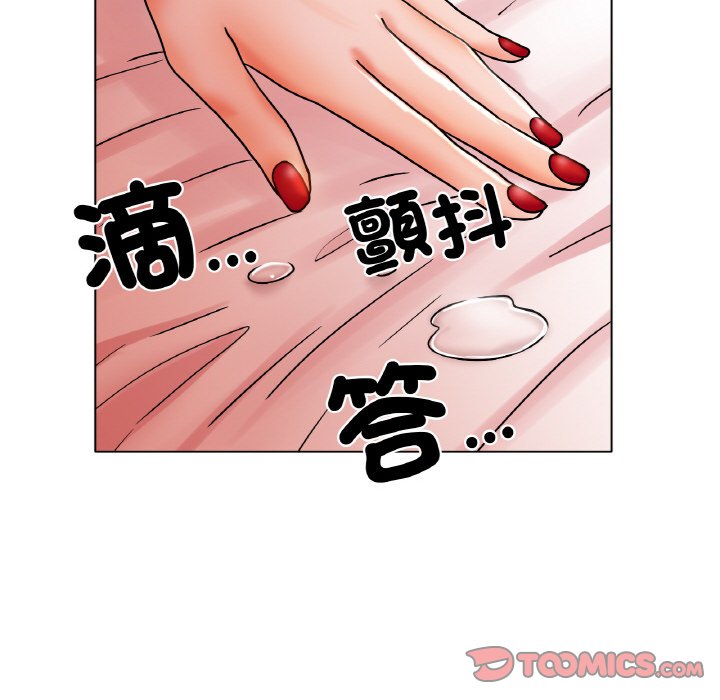 93P - 冰上之爱/冰上恋人