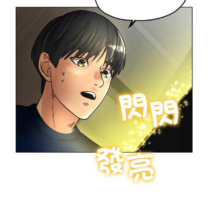 107P - 冰上之爱/冰上恋人