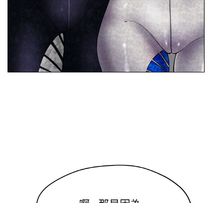 119P - 冰上之爱/冰上恋人