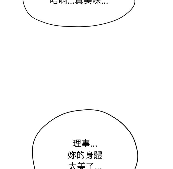 11P - 冰上之爱/冰上恋人