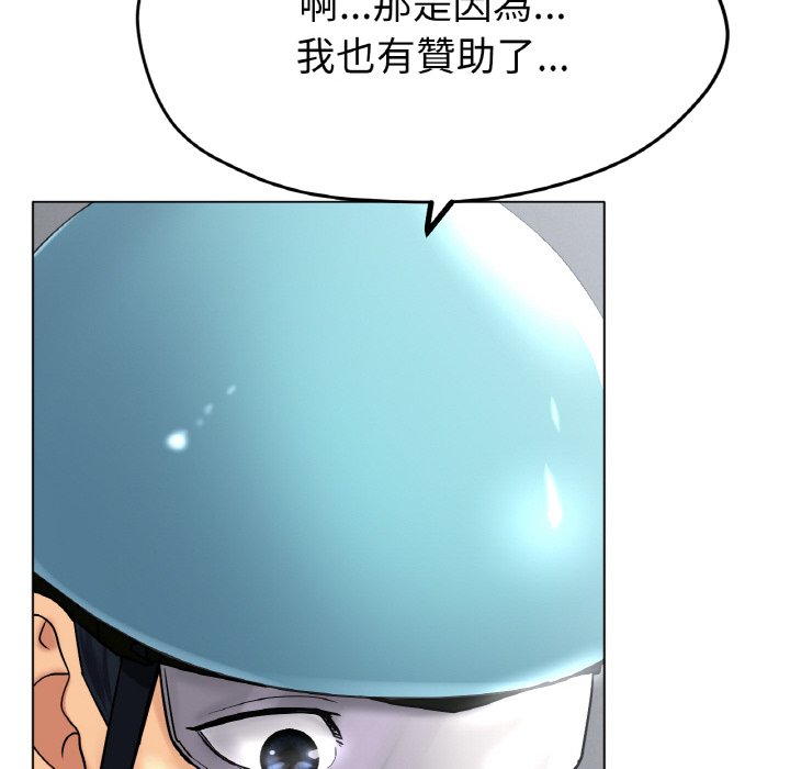 120P - 冰上之爱/冰上恋人