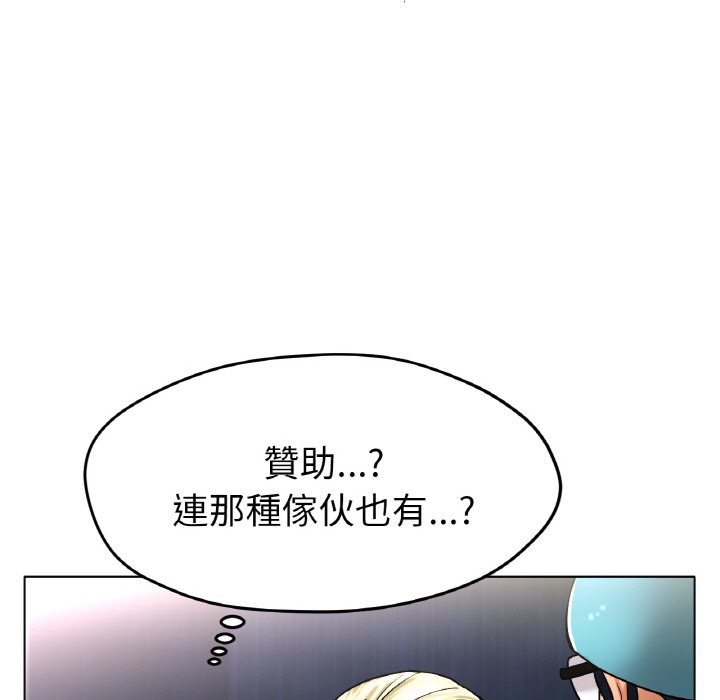 122P - 冰上之爱/冰上恋人