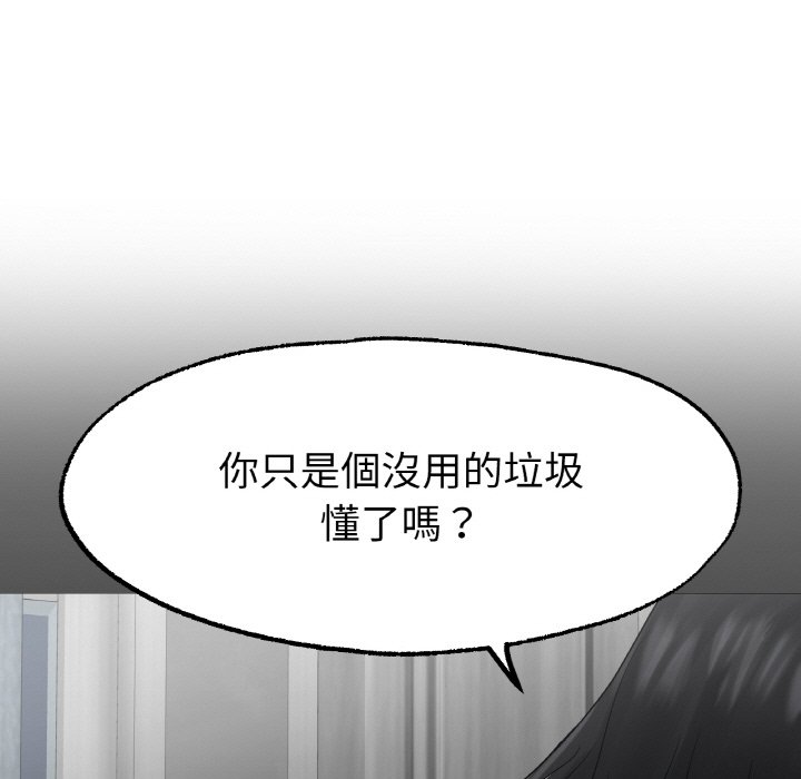 135P - 冰上之爱/冰上恋人
