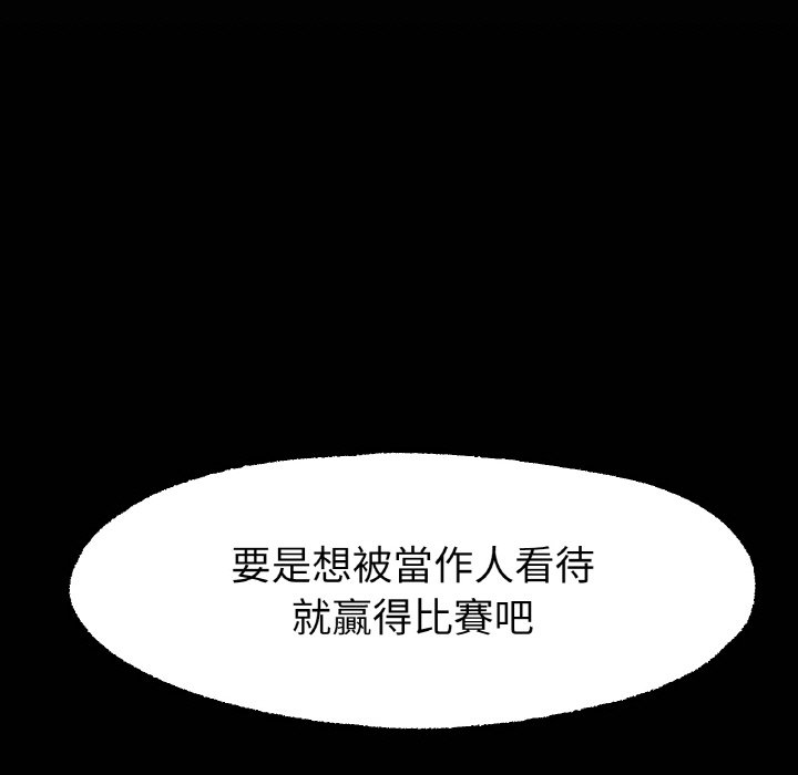 137P - 冰上之爱/冰上恋人