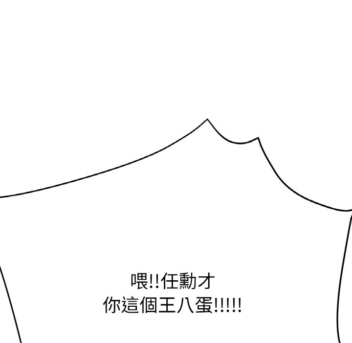 143P - 冰上之爱/冰上恋人