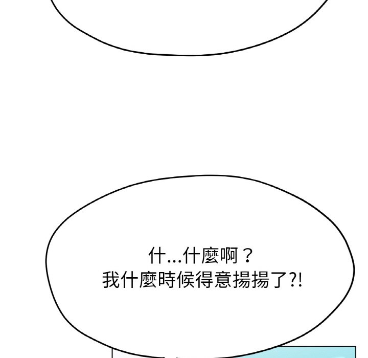149P - 冰上之爱/冰上恋人