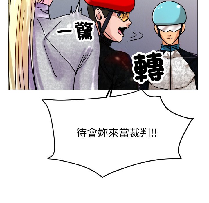 155P - 冰上之爱/冰上恋人