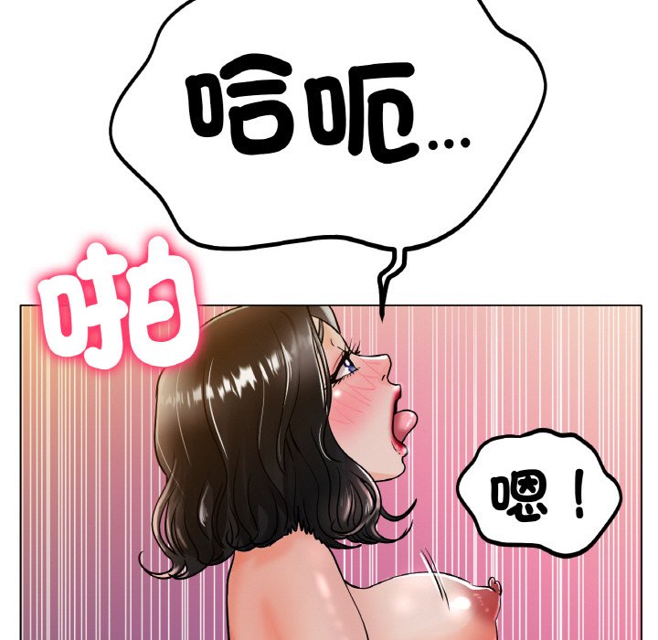 17P - 冰上之爱/冰上恋人