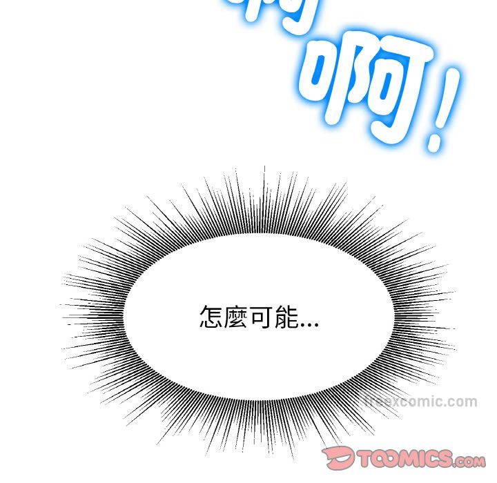 180P - 冰上之爱/冰上恋人