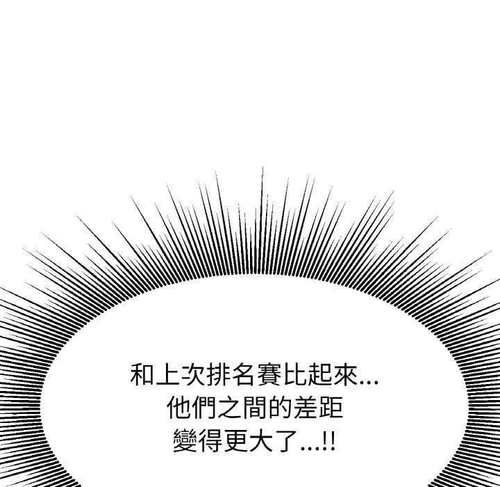 187P - 冰上之爱/冰上恋人