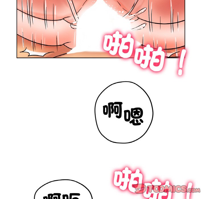 28P - 冰上之爱/冰上恋人