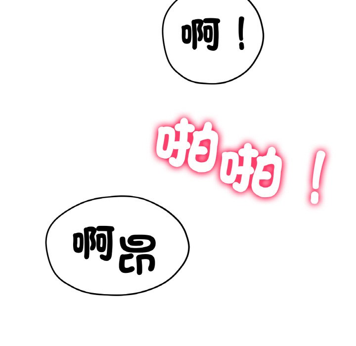 30P - 冰上之爱/冰上恋人